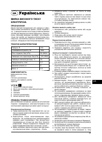Страница 57