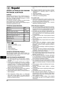 Страница 68