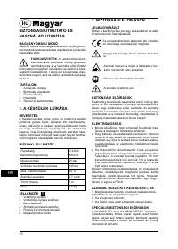 Страница 70