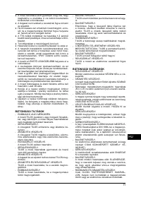 Страница 71