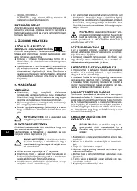 Страница 72