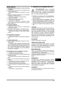 Страница 73