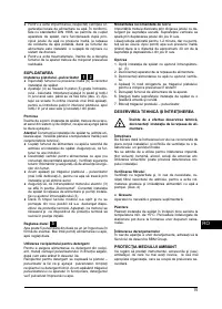Страница 75