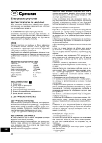 Страница 88
