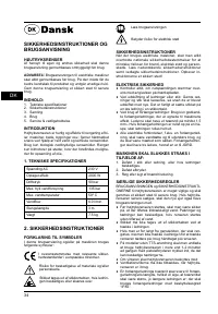Страница 34