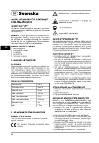Страница 38