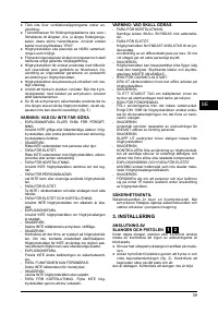 Страница 39