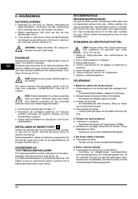 Страница 40