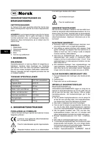 Страница 42
