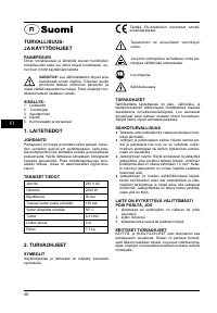 Страница 46