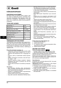 Страница 50