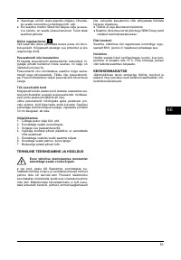 Страница 51
