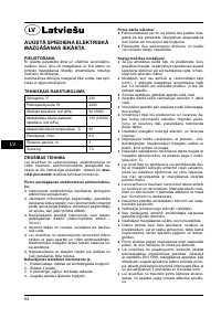 Страница 52