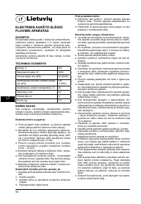Страница 54