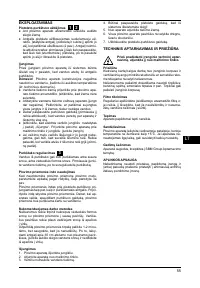 Страница 55
