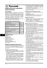 Страница 56
