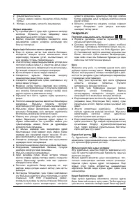 Страница 59