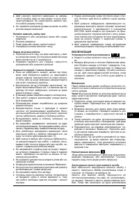 Страница 61