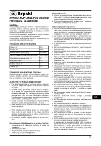 Страница 71