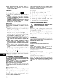 Страница 72
