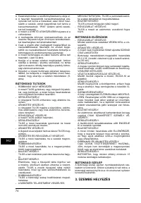 Страница 74