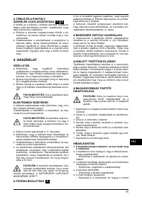 Страница 75