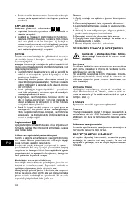 Страница 78