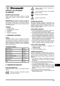 Страница 79