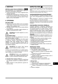 Страница 81