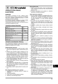 Страница 83