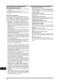 Страница 86