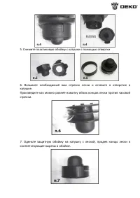 Страница 9
