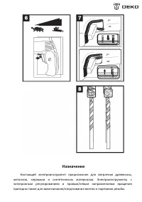 Страница 3