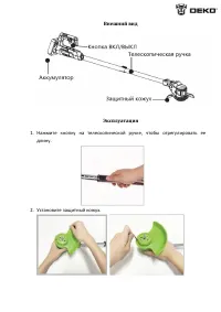Страница 3