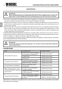 Страница 10