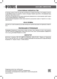 Страница 22
