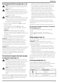 Страница 45