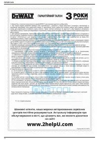 Страница 48