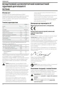 Страница 32