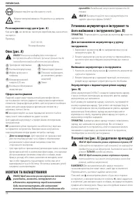 Страница 40