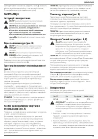 Страница 41