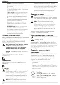 Страница 42
