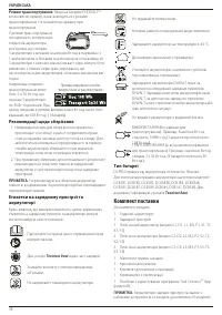 Страница 40