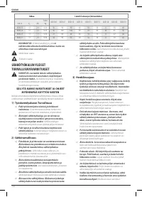 Страница 104