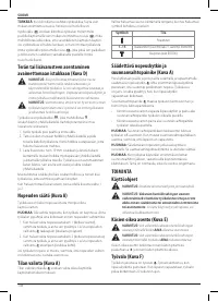 Страница 110