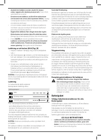 Страница 117