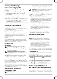 Страница 120