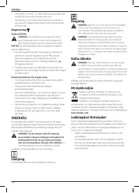 Страница 122