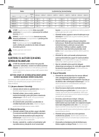 Страница 124