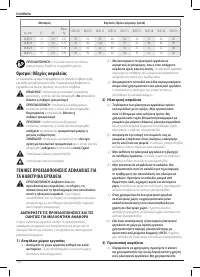 Страница 134